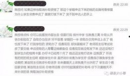 每日爆料大全图片最新,最新热点事件深度解析
