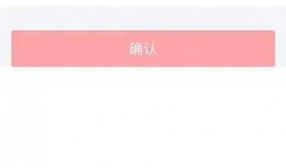 爆料发视频可以赚钱嘛安全吗,通过爆料发视频赚钱的安全性分析