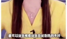 美岐绯闻爆料视频,真相与谣言的交织